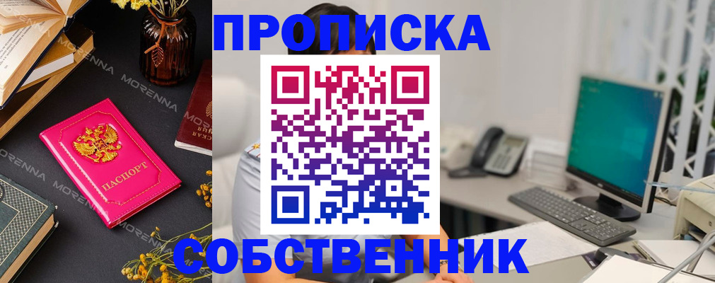 миграционный учет в Сыктывкаре